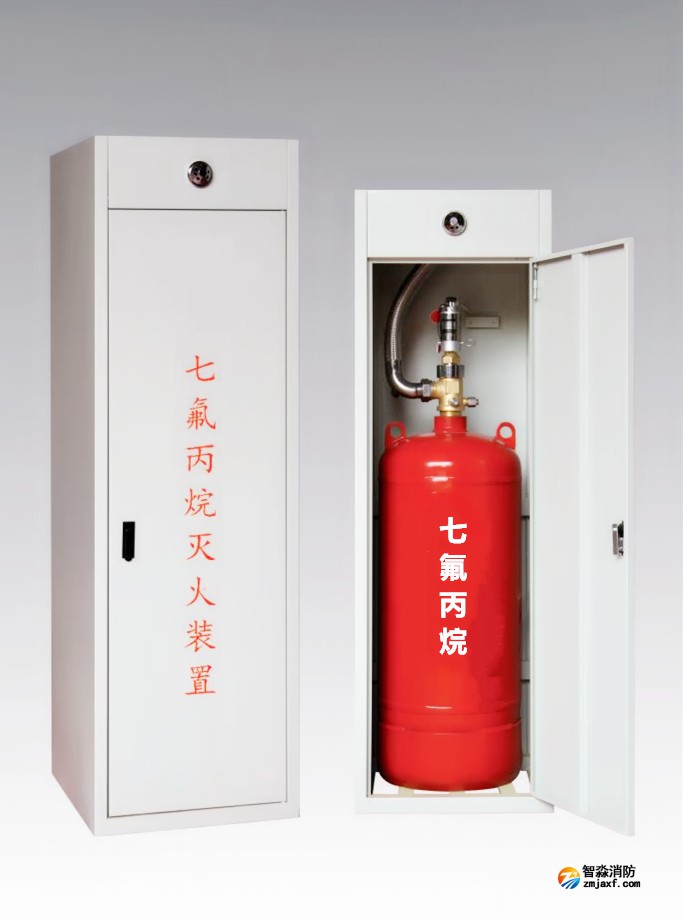 海湾公司|七氟丙烷灭火剂的充装要求