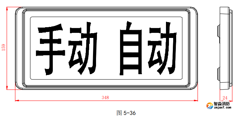 海湾GST-LD-8335H手动自动状态指示灯示意图