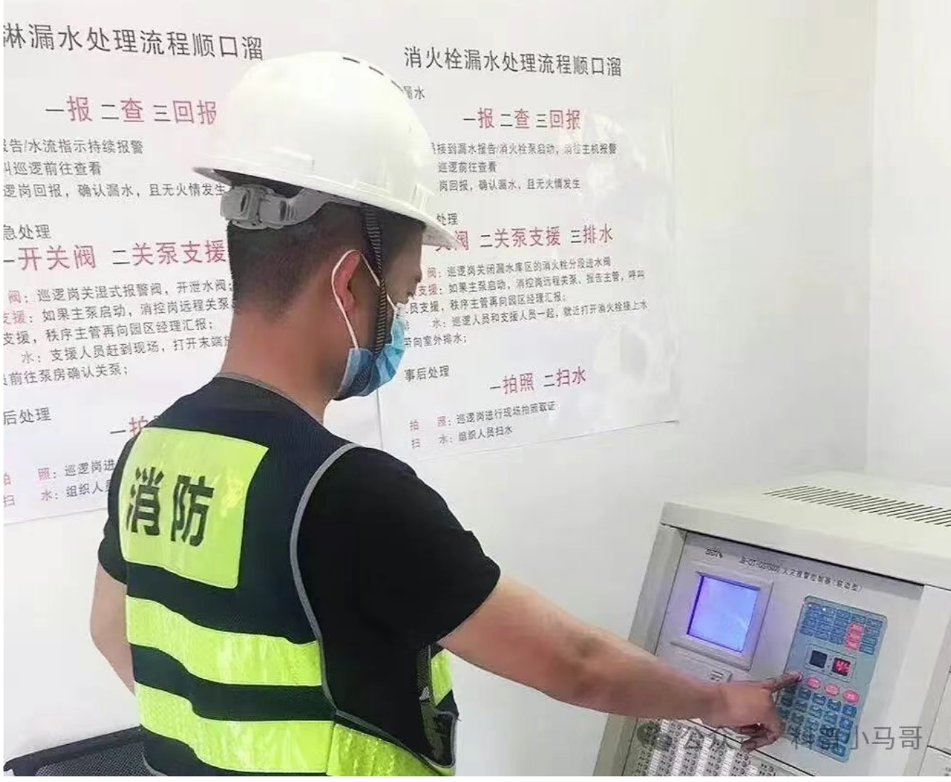 消防控制室值班人员必备21实用技能 消防控制室值班人员必备21实用技能