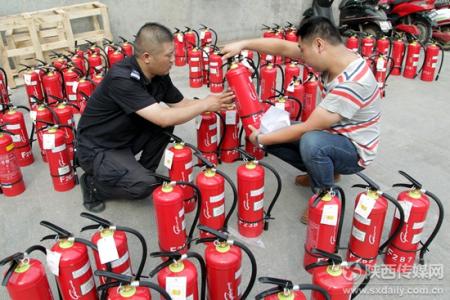 灭火器维修保养