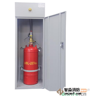 七氟丙烷气体灭火系统